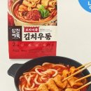 한신우동용인