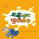 스튜디오 동화