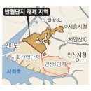 시흥 월곶동 토지분양(소액가능) 이미지