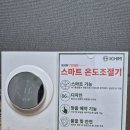 한국난방관리(주) 네이버블로그