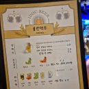 일도씨맥주 순천골드점: 안주 킬러의 완벽한 3코스 후기
