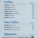루시카토 경북도청점 | 경북도청카페 루시카토 베이크 카페 솔직 후기 디저트 종류 + 가격
