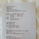 전주 한옥마을 숙소 : 라한호텔 한옥뷰 패밀리 트윈룸, 조식, 수영장 내돈내산 솔직후기
