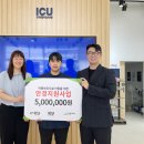 아이씨유비전케어부산명지센터 이미지