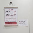 호호네 | 화정동 밥집 호호네 돌판낙지에서 맛있는 점심 한끼