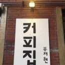 퓨처핸접 네이버블로그