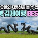 지평선모텔 이미지