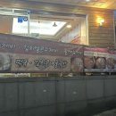 붐스롤하우스