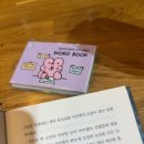 금빛하루약국 | 📚 2025 책말정산