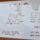 들마루 감자탕 해장국