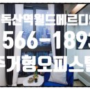 월드스크린골프장존 네이버블로그