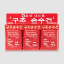 메디원(주) 이미지