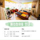 신진한의원 이미지