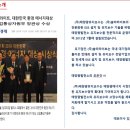 SK솔라 태양광발전소 이미지