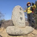 용마산·아차산 고구려 보루 탐방 260228 이미지