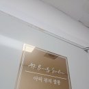 네일쌀롱 | 안산 네일샵 아띠뷰티쌀롱 방문 후기 💙 네이비·화이트 겨울 마블 이달의아트 대만족!