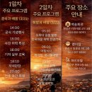 백송모텔 네이버블로그