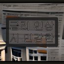 소일(Soil)산업 이미지