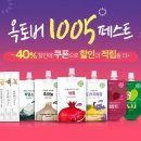 통큰케어
