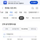 미소나눔치과의원 - 금천구 금하로 711 | 미소나눔치과의원