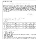 소로3-166 이미지