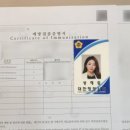 동방행정사 이미지