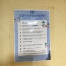 찬물내기관광농원 이미지