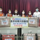 한국전력공사 구리지사