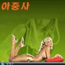 베토벤 바이러스 (같은 그림찾기) 이미지