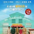 써니상사 이미지