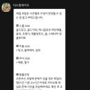 소람이 어머니 첫 인사