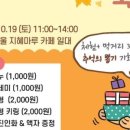 가재울지혜마루