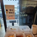 박승광해물손칼국수 아산신정호점 | 아산 신정호맛집 박승광해물손칼국수 아산신정호점