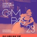 낭만주의 시대의 오페라 이미지