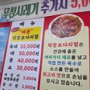 맛고을해남 이미지