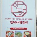 경기도 수원시 팔달구 세지로244번길 이미지