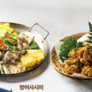 수다서래점