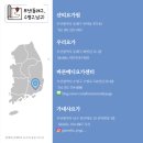 샨띠요가원