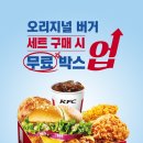 버거박스 이미지