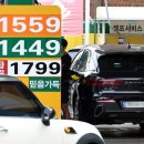 진흥주유소 이미지