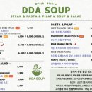 따숩 미사점 네이버블로그