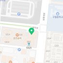 아산바우치과의원 이미지