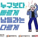 하이갈무리마포학원