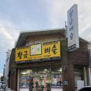 황금벼슬 이미지