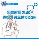 가좌서울치과의원 이미지