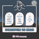 편백한의원 이미지