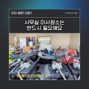 부천로197번길 이미지