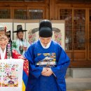 전통문화공간 무계원(종로문화재단) 연합뉴스