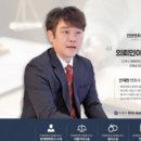 안재현변호사법률사무소