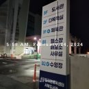 서귀포국민체육센터 2 이미지